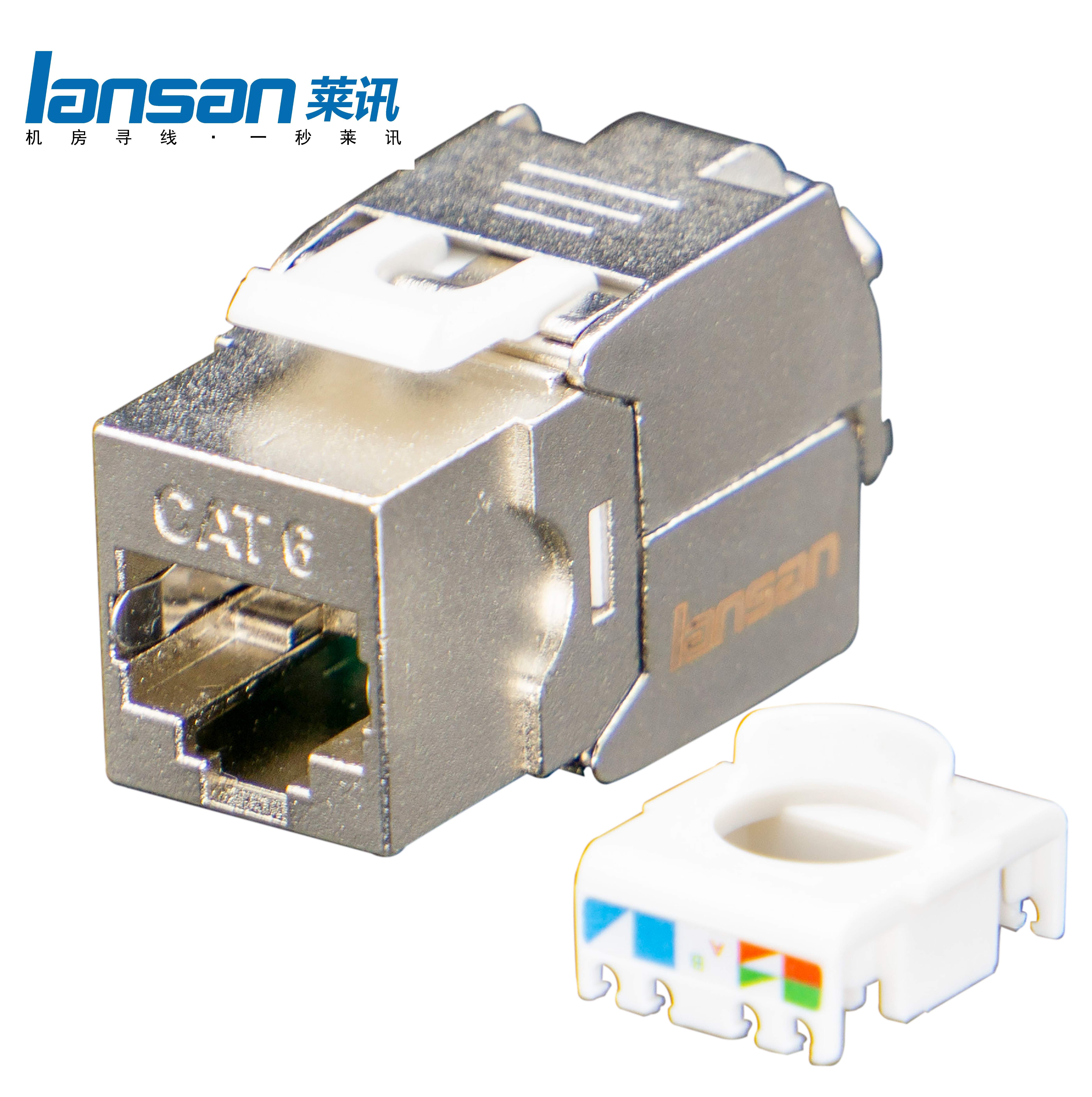一秒寻线信息模块 屏蔽模块