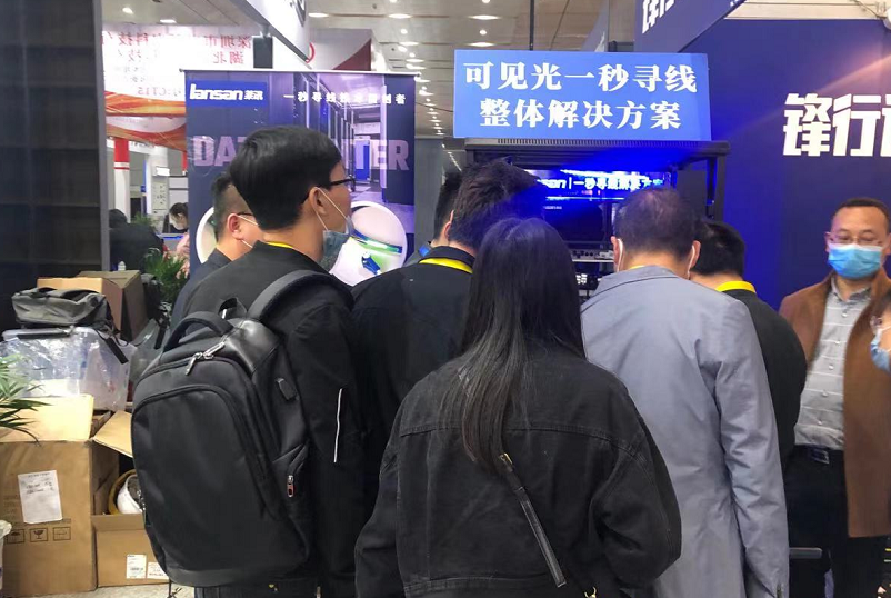 LANSAN莱讯一秒寻线参加_武汉安全博览会