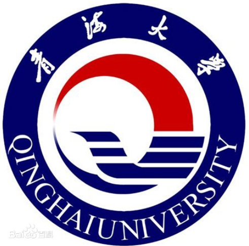 青海大学
