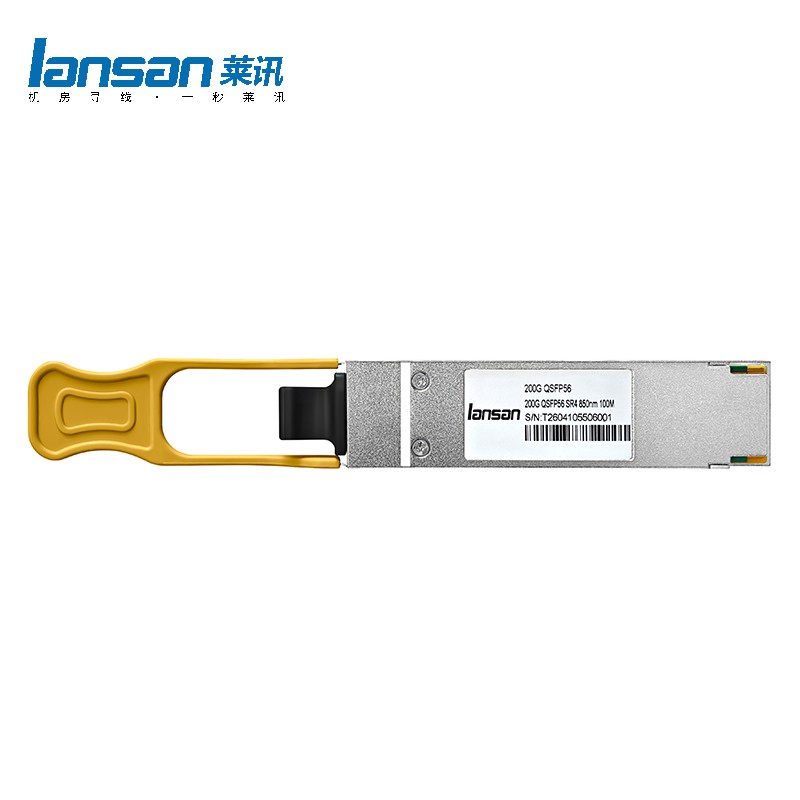 200G QSFP56 SR4 850nm 100M