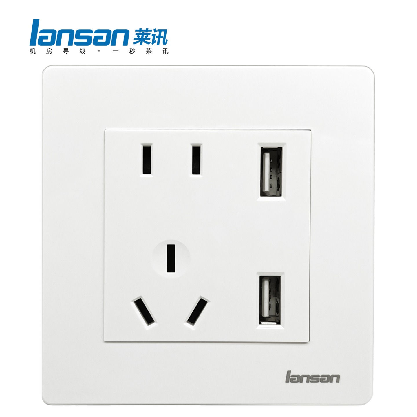 五孔插座带双USB