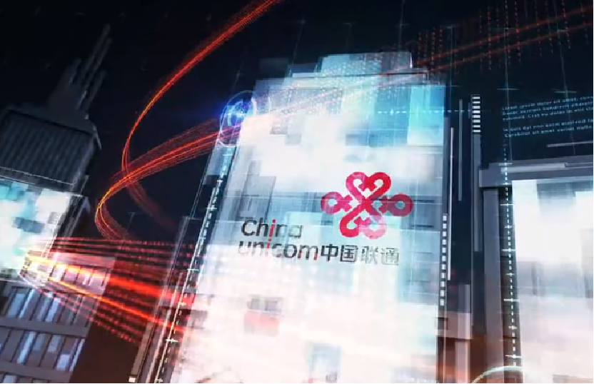 中国联通华东 云数据中心