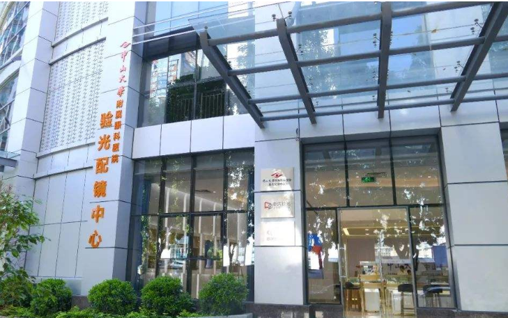 中山大学附属眼科医院机房改造项目