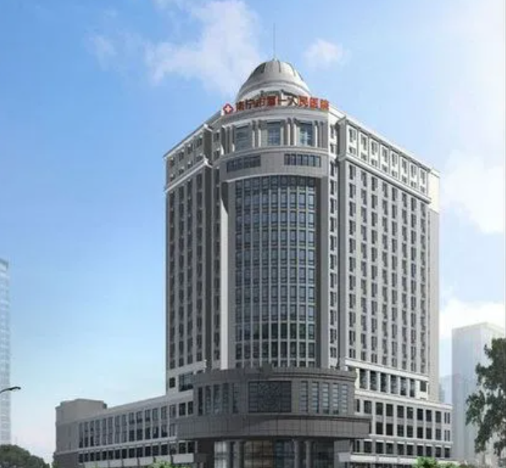 南宁市第一人民医院