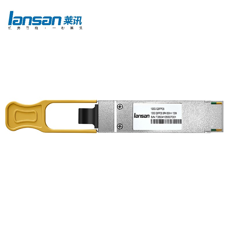 100G QSFP28 SR4 850nm100M