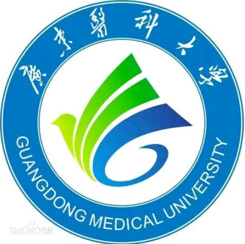 广东医科大学