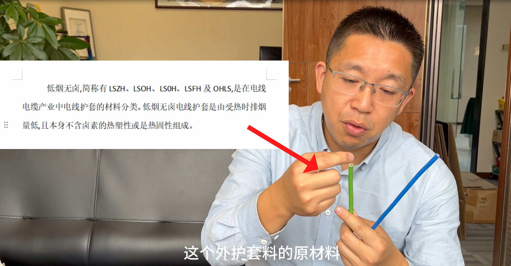 综合布线标准-第五课(低烟无卤线缆是什么？)