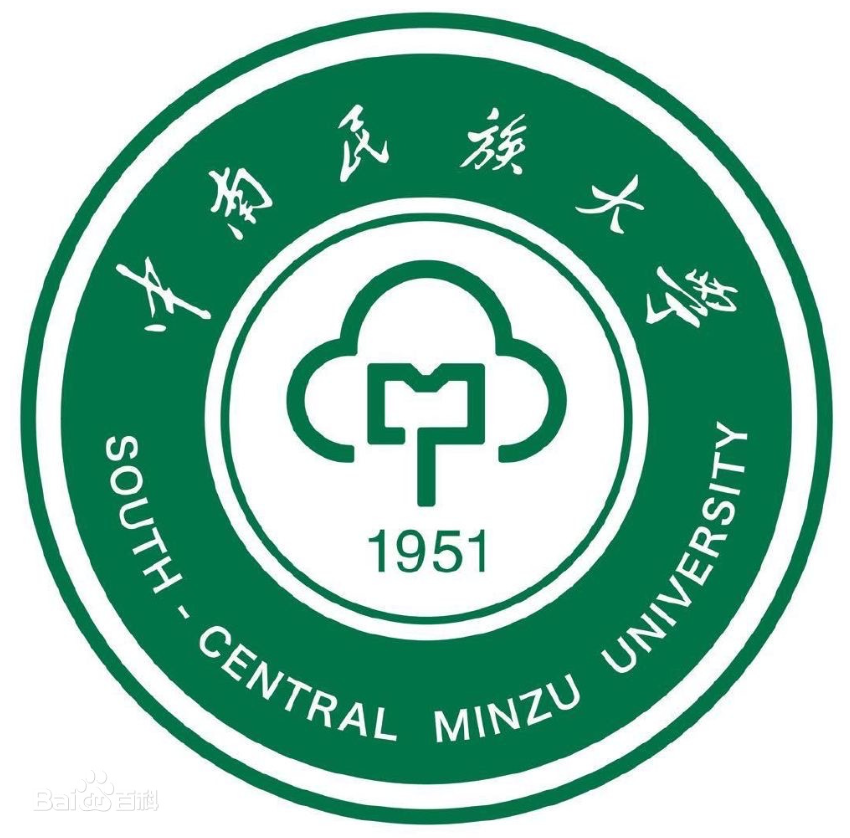 中南民族大学
